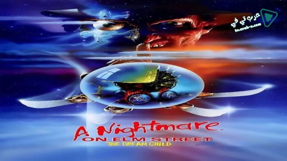 فيلم A Nightmare on Elm Street: The Dream Child 1989 مترجم