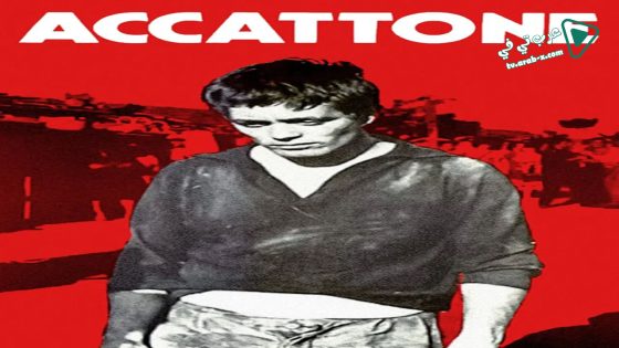 فيلم Accattone 1961 مترجم