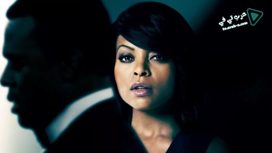 فيلم Acrimony 2018 مترجم