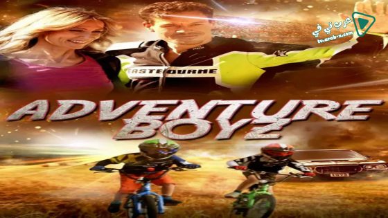 فيلم Adventure Boyz 2019 مترجم