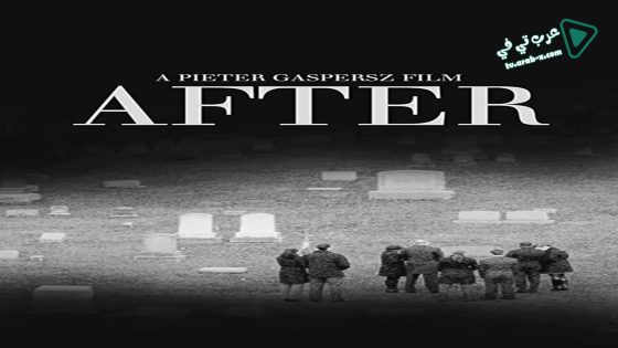 فيلم After 2014 مترجم