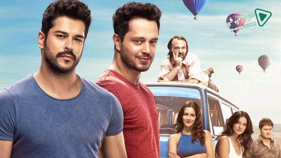 فيلم Akhi Ana 2 2017 مترجم