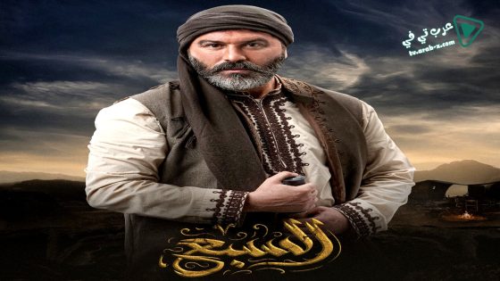 السبع الحلقة 23