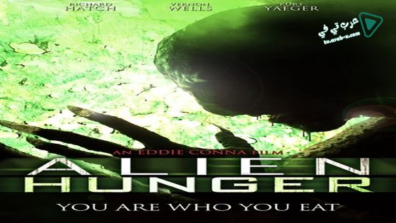فيلم Alien Hunger 2014 مترجم