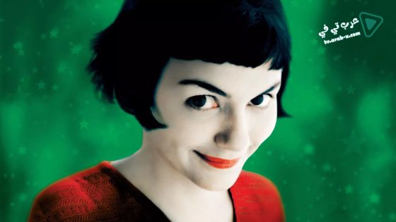 فيلم Amélie 2001 مترجم