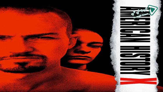 فيلم American History X 1998 مترجم