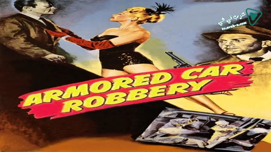 فيلم Armored Car Robbery 1950 مترجم