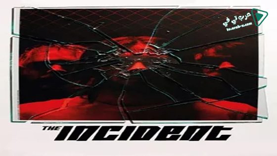 فيلم The Incident 2011 مترجم