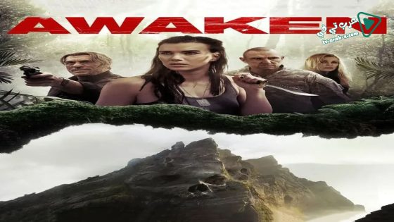 فيلم Awaken 2015 مترجم