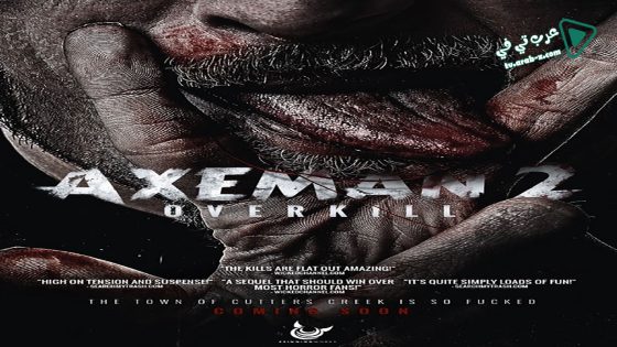 فيلم Axeman 2 Overkill 2017 مترجم
