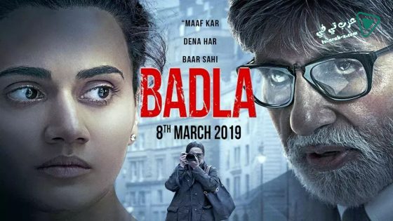 فيلم Badla 2019 مترجم