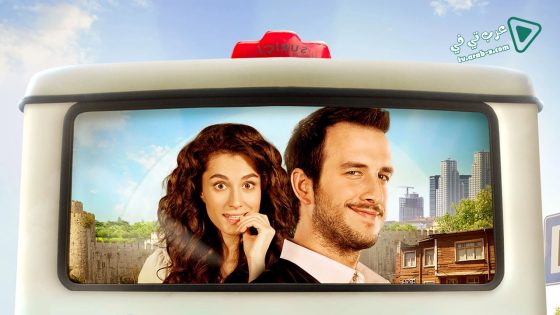 فيلم Bana Masal Anlatma 2015 مترجم