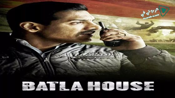 فيلم Batla House 2019 مترجم