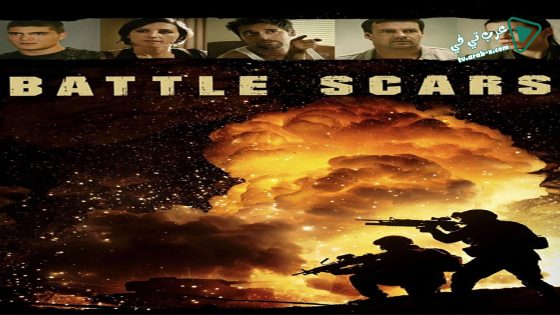 فيلم Battle Scars 2015 مترجم