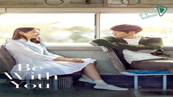 فيلم Be with You 2018 مترجم