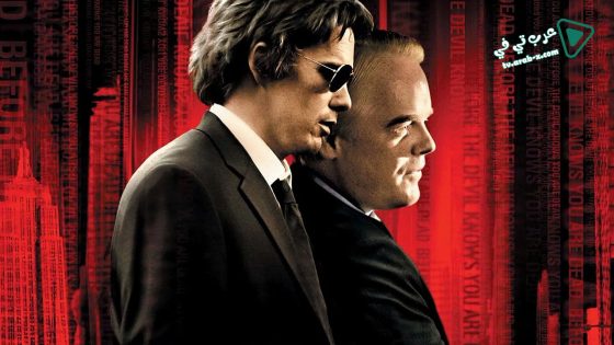 فيلم Before the Devil Knows You’re Dead 2007 مترجم