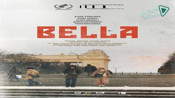 فيلم Bella 2020 مترجم