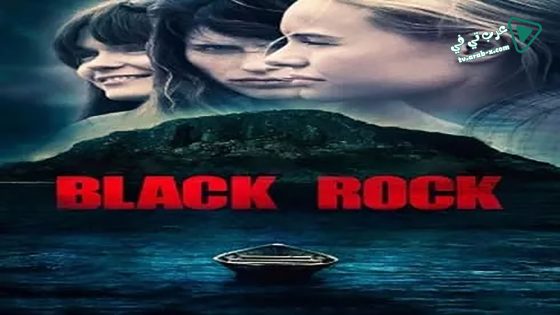 فيلم Black Rock 2012 مترجم
