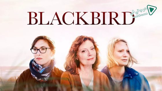 فيلم Blackbird 2019 مترجم