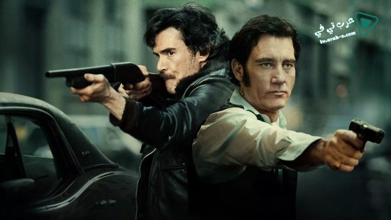 فيلم Blood Ties 2013 مترجم