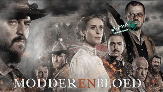 فيلم Blood and Glory 2016 مترجم