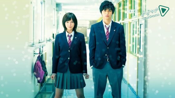 فيلم Blue Spring Ride 2014 مترجم