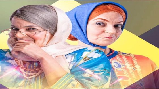 بنات سي الطاهر الحلقة 30 والاخيرة