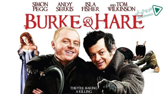 فيلم Burke & Hare 2010 مترجم