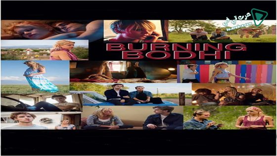 فيلم Burning Bodhi 2015 مترجم