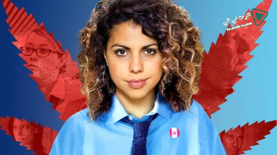 فيلم Canadian Strain 2019 مترجم