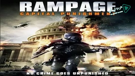 فيلم Rampage: Capital Punishment 2014 مترجم