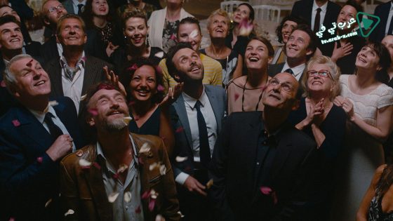 فيلم Cest la vie! 2017 مترجم