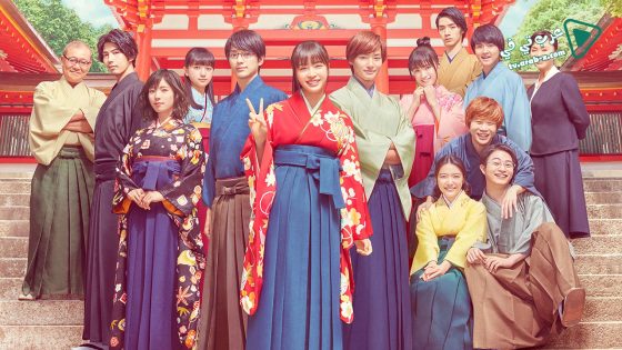 فيلم Chihayafuru Part 3 2016 مترجم
