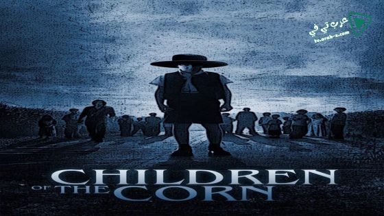 فيلم Children of the Corn 2009 مترجم