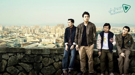 فيلم Classmates Minus 2020 مترجم