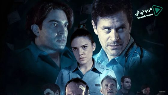 فيلم Danger One 2018 مترجم