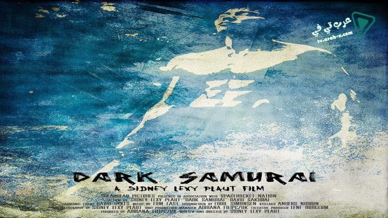 فيلم Dark Samurai 2014 مترجم