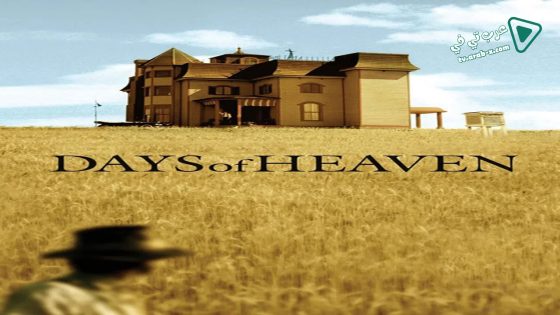 فيلم Days of Heaven 1978 مترجم
