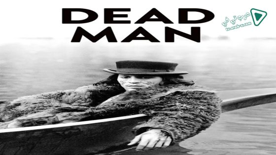 فيلم Dead Man 1995 مترجم