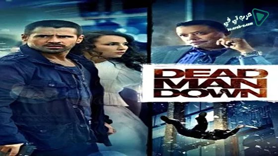 فيلم Dead Man Down 2013 مترجم
