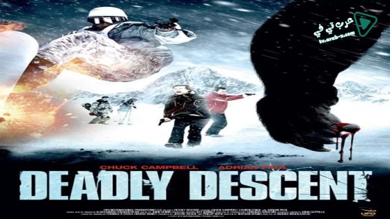 فيلم Deadly Descent 2013 مترجم