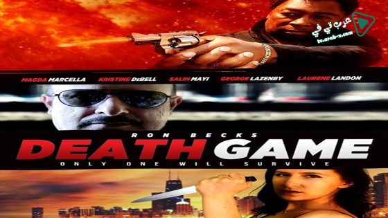 فيلم Death Game 2017 مترجم