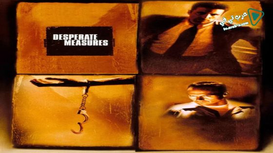 فيلم Desperate Measures 1998 مترجم