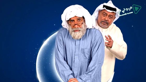 دنون الحلقة 25