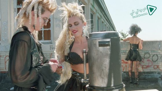 فيلم Doom Asylum 1988 مترجم