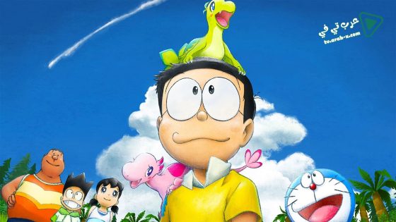 فيلم Doraemon The Movie Nobitas New Dinosaur 2020 مترجم