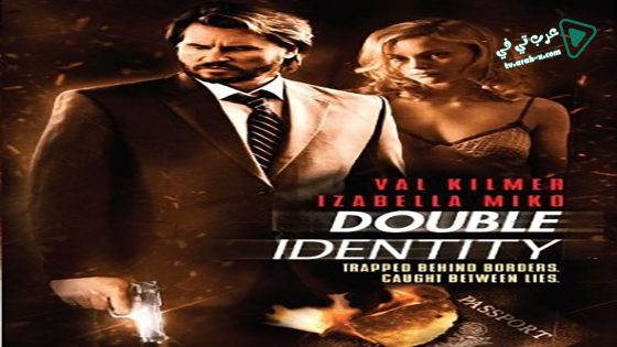 فيلم Double Identity 2009 مترجم