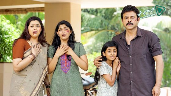 فيلم Drushyam 2014 مترجم