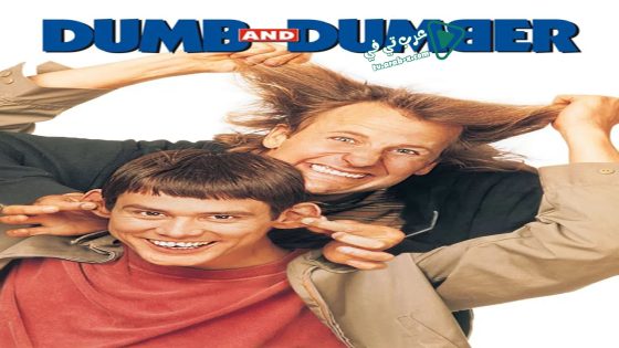 فيلم Dumb and Dumber 1994 مترجم