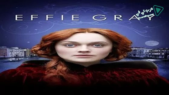 فيلم Effie Gray 2014 مترجم